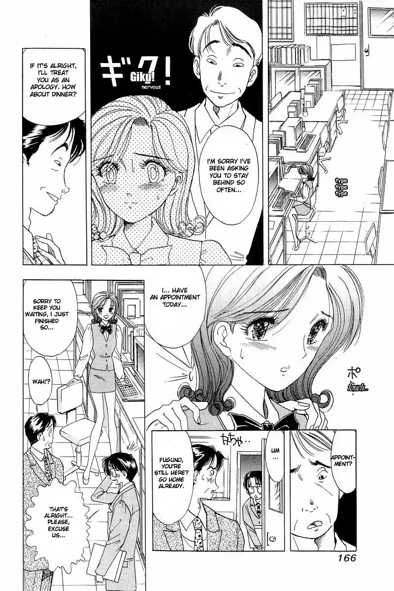 Yume de Aetara Chapter 7 10